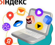 Яндекс сервисы - КИБЕРшкола программирования для детей, компьютерные курсы для школьников, начинающих и подростков - KIBERone г. Тобольск