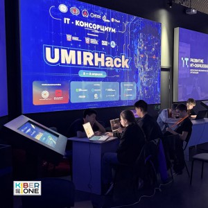 Резиденты KIBERone из Аксая и Азова на межрегиональном хакатоне - КИБЕРшкола программирования для детей, компьютерные курсы для школьников, начинающих и подростков - KIBERone г. Тобольск